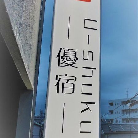 Ferienwohnung Osaka U-Shuku Exterior foto